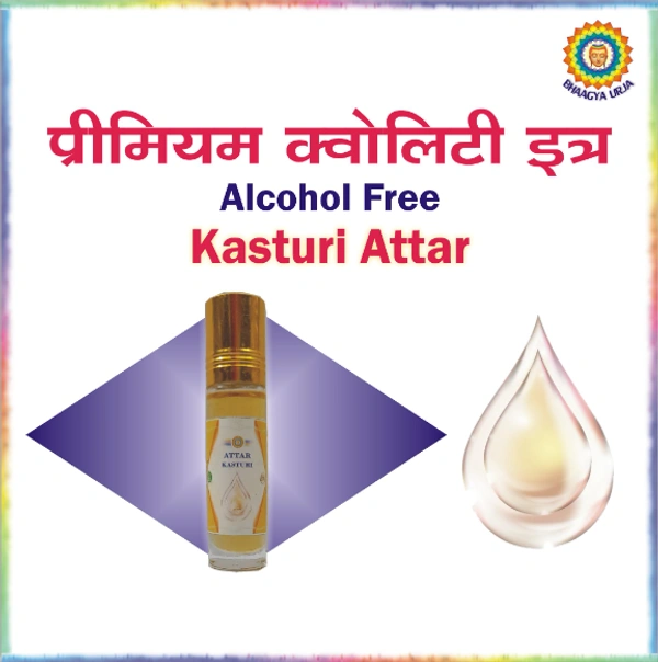  Kasturi Attar/ittar (8ml) -  Kasturi 